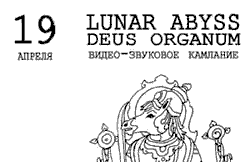 Lunar Abyss Deus Organum